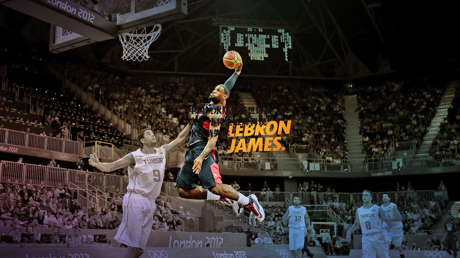 【欧亿体育投注】中国跳水队包揽世锦赛四金 小将全红婵再现水花